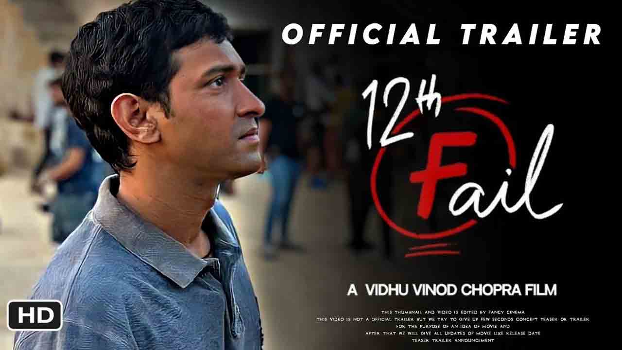 12th Fail Trailer | విక్రాంత్ మాస్సే ‘12 ఫెయిల్’ ట్రైలర్ వ‌చ్చేసింది