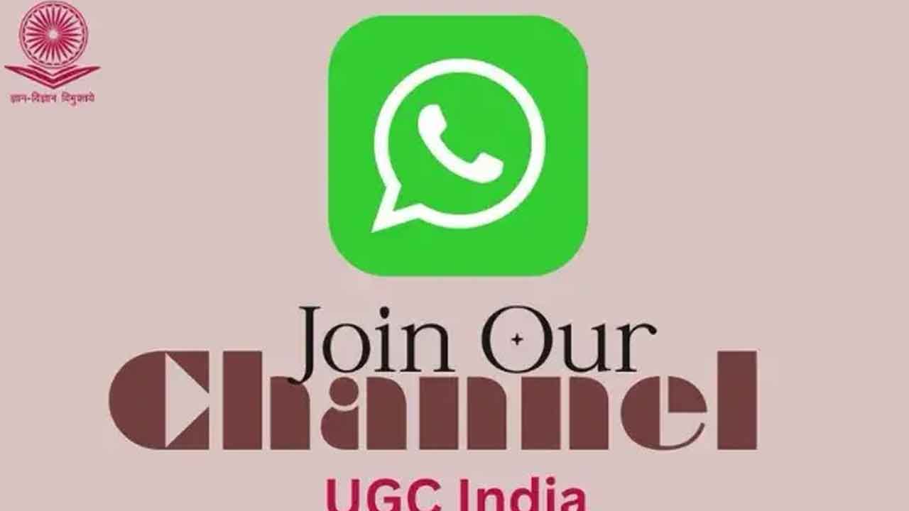యూజీసీ వాట్సాప్‌ చానల్‌ ప్రారంభం