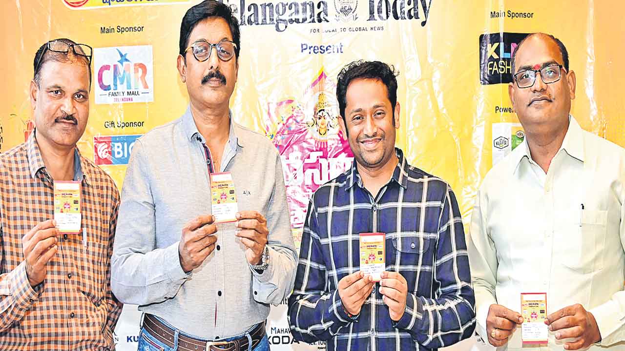 సంబురంగా నమస్తే బొనాంజా