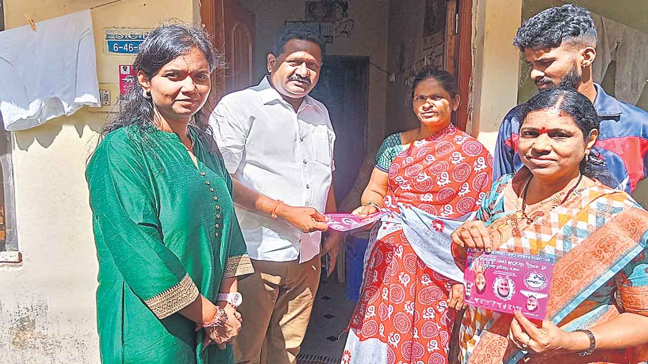 నేను మీ బిడ్డను.. ఆశీర్వదించండి