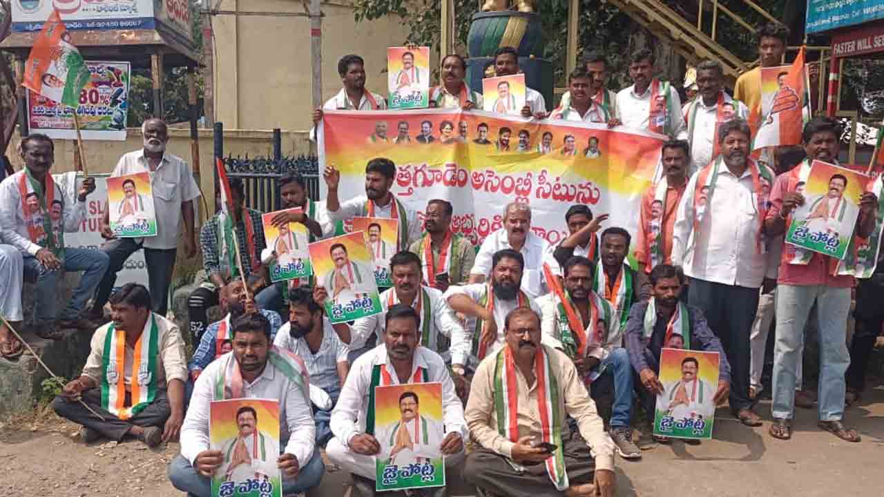 హస్తంలో అసంతృప్తి జ్వాలలు