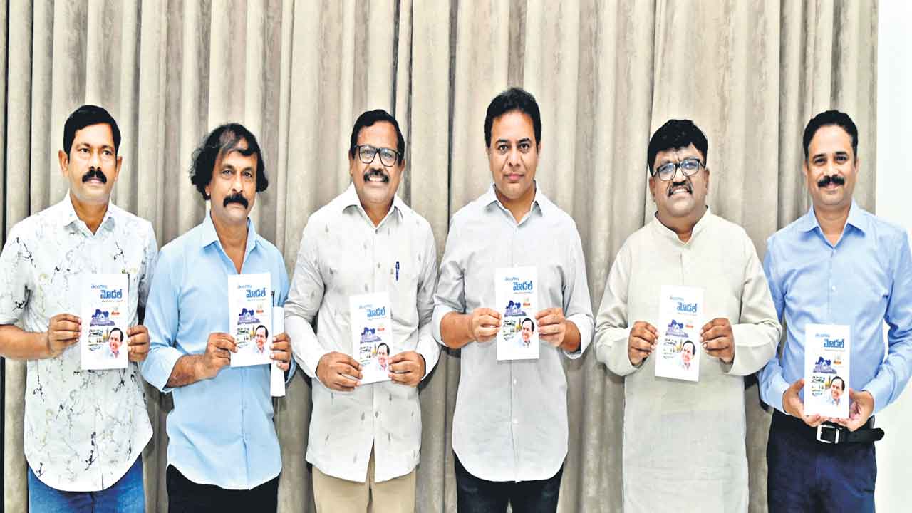 అభివృద్ధికి ‘తెలంగాణ మోడల్‌’ సాక్ష్యం
