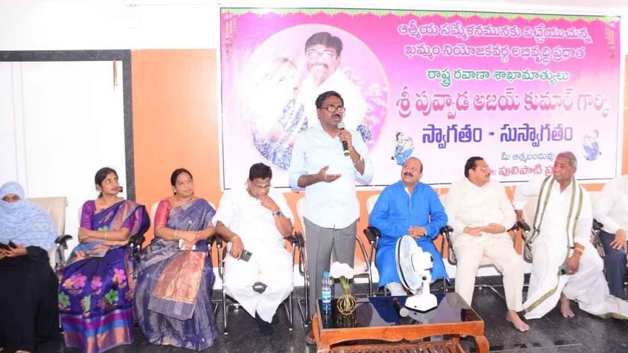 అన్నిరంగాల్లో ఖమ్మం నగరం ముందంజ