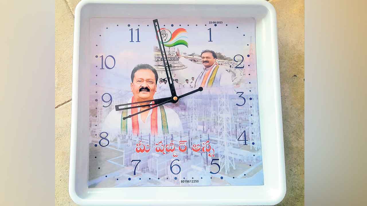 కామారెడ్డిలో షబ్బీర్‌ వాచీల కలకలం