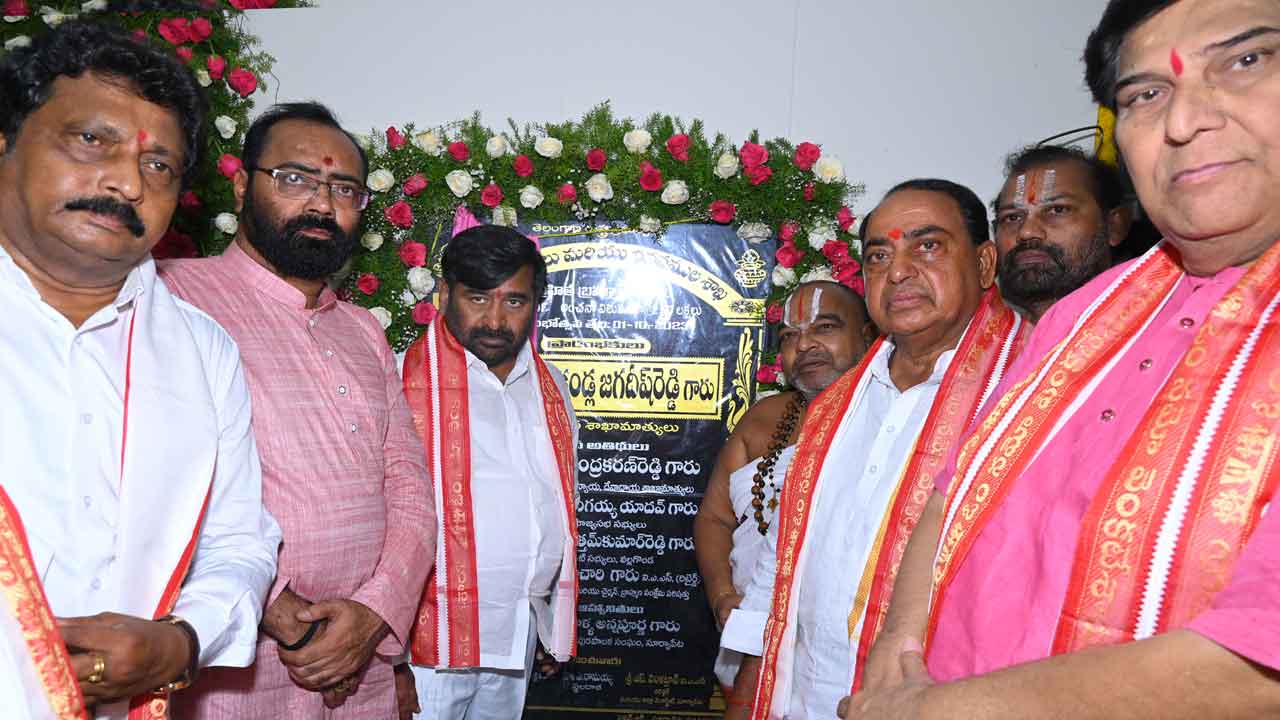 సీఎం కేసీఆర్‌ పాలనలోనే బ్రాహ్మణ సంక్షేమం