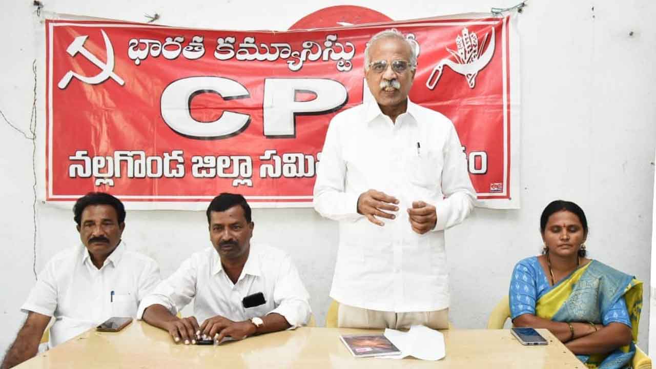 మునుగోడును సీపీఐకి కేటాయించాలి