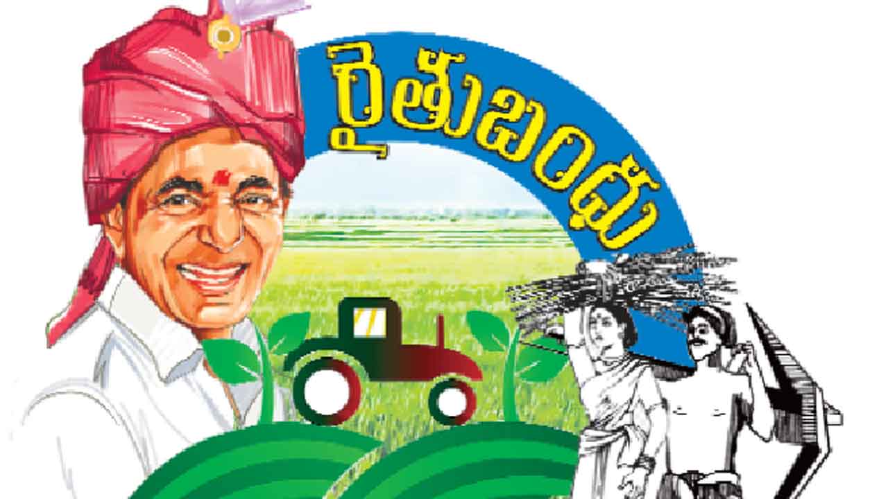 రైతుబంధు రూ.16వేలు