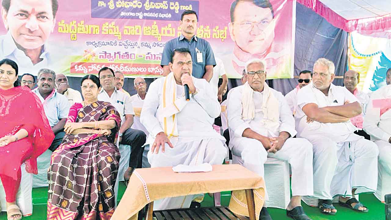 కమ్మ కులస్తులు నా కుటుంబ సభ్యులు