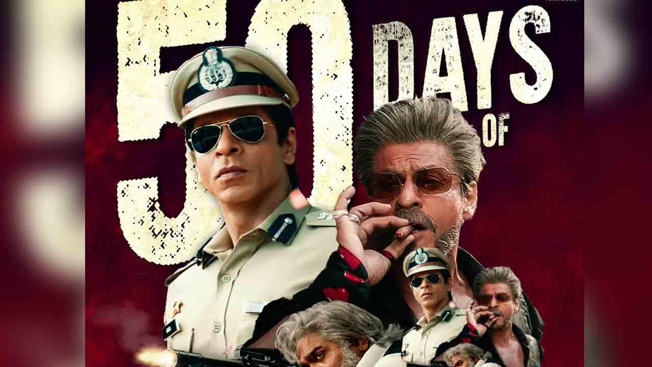 Jawan Movie | 50 రోజులు పూర్తి చేసుకున్న షారుఖ్ ‘జవాన్‌’.. మొత్తం వసూళ్లు ఎంతంటే.!