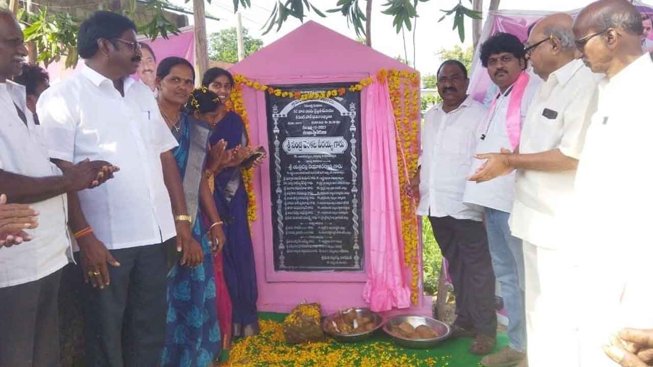 దళితబంధు అందరి బంధువు