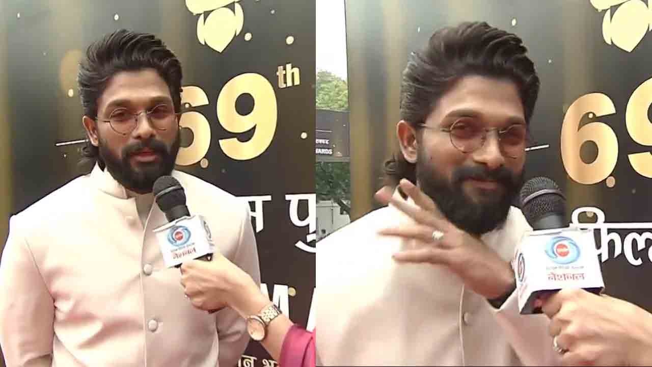 69th National Film Awards | నాకు డబుల్ అఛీవ్‌మెంట్.. నేషనల్ అవార్డ్స్ ఈవెంట్‌లో అల్లు అర్జున్‌