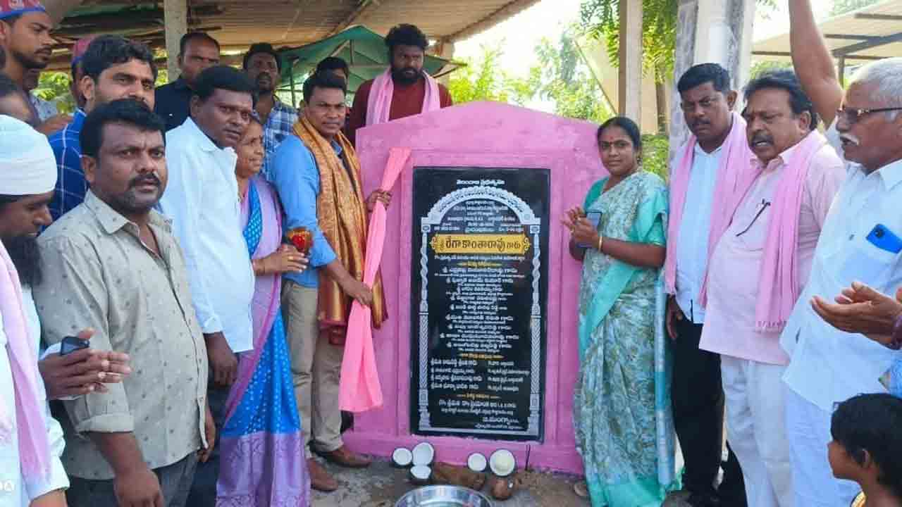 అభివృద్ధికి ఐటీసీ సాయం అభినందనీయం