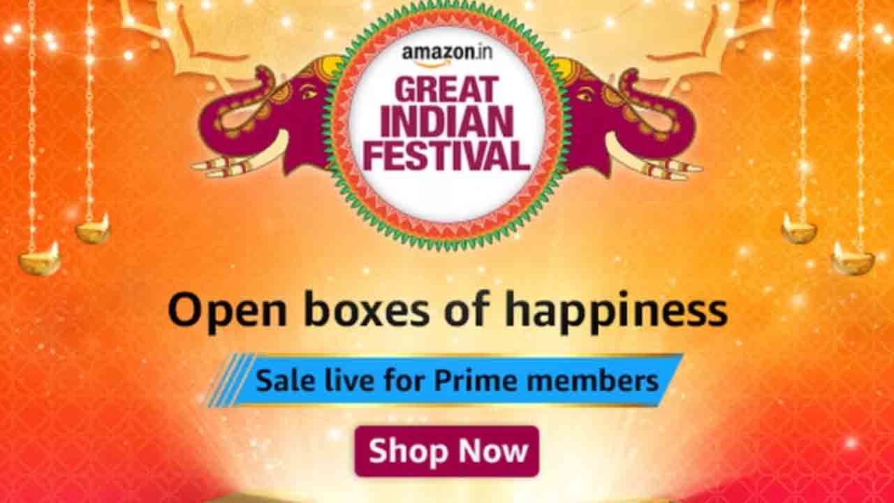 Amazon Great Indian Festival | ఆకర్షణీయ ఆఫర్లతో చౌక ధరలకే స్మార్ట్ ఫోన్లు.. లాపీలు.. టీవీలు.. ఇవీ డిటైల్స్..!