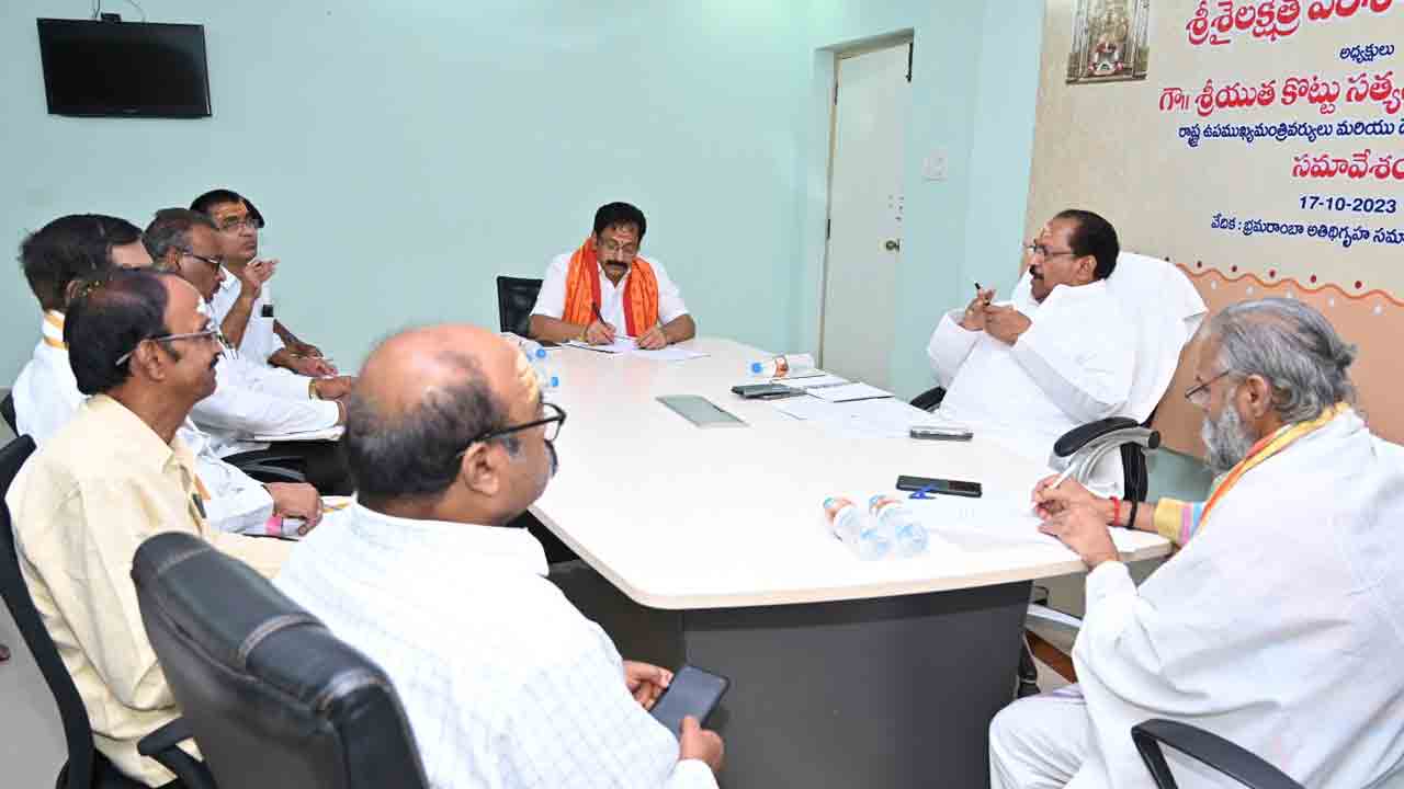 Srisailam | మ్యూజియం.. ఆర్ట్ గ్యాలరీ.. గ్రంథాలయం నిర్మాణ పనులు వేగవంతం.. అధికారులకు ఏపీ డిప్యూటీ సీఎం కొట్టు ఆదేశం