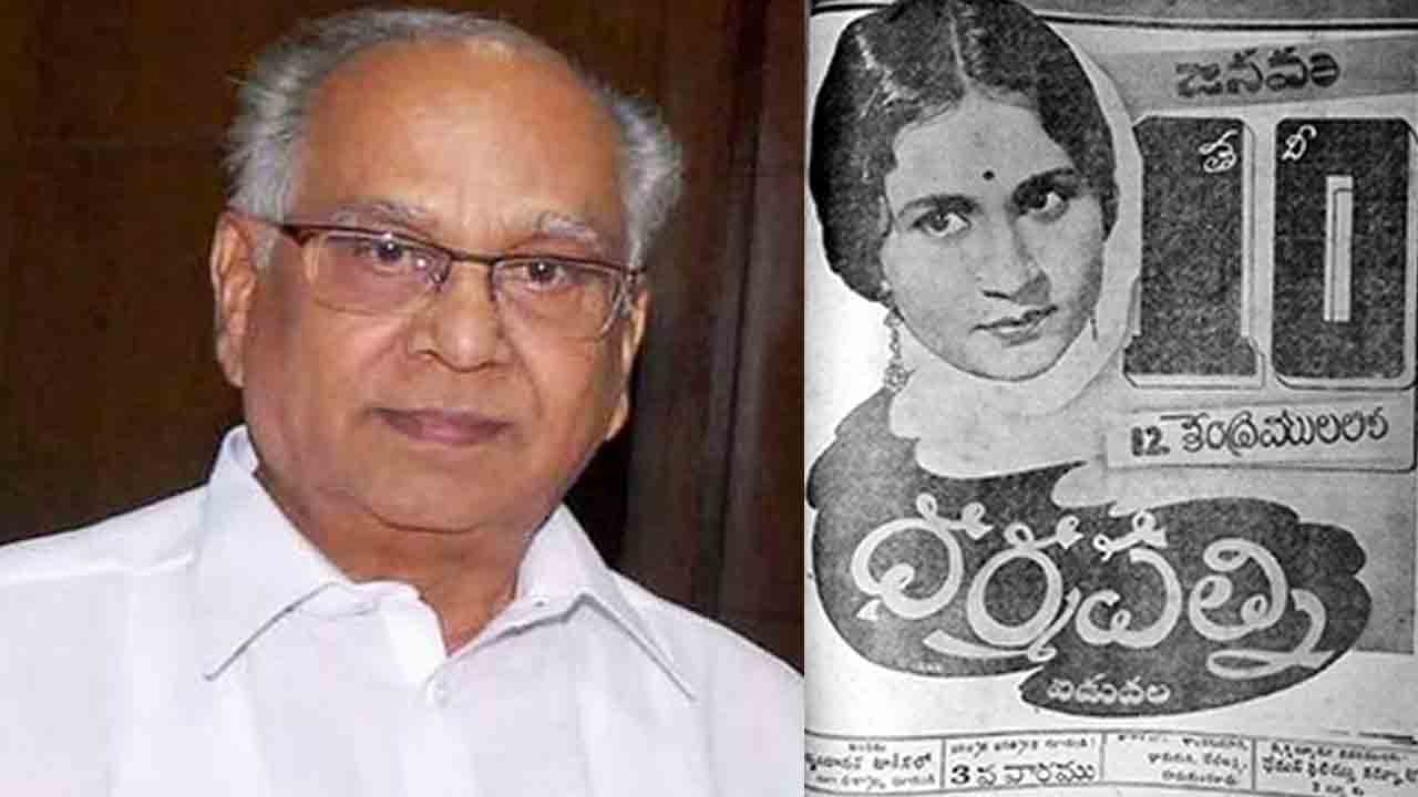 Akkineni Nageswararao | ఫ్లాష్‌ బ్యాక్‌.. అక్కినేని నాగేశ్వరరావు 17 ఏండ్ల వయసులో జరిగిన ఈ విషయం గురించి తెలుసా..?