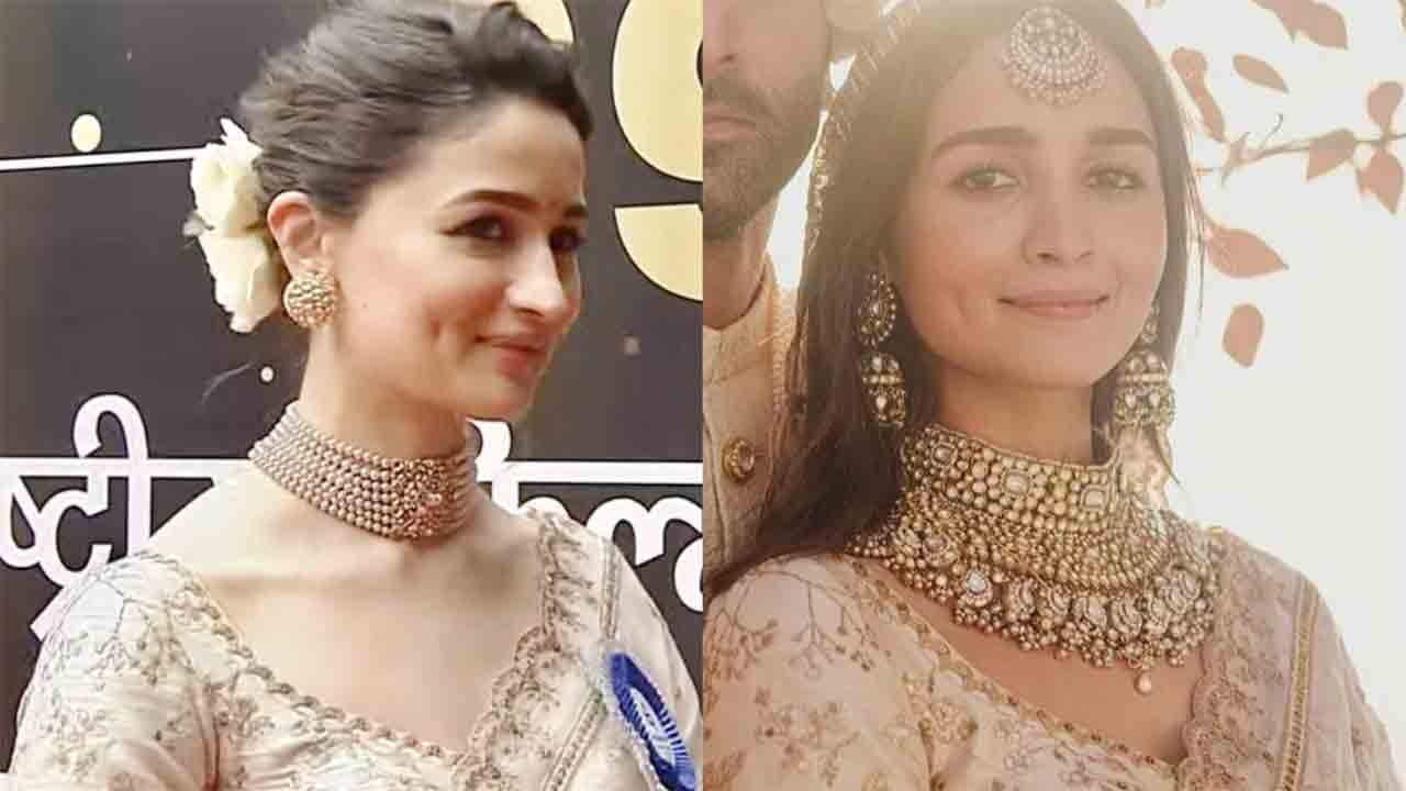 Alia Bhatt | నేషనల్‌ అవార్డ్స్‌ కార్యక్రమం.. పెళ్లి చీరలో మెరిసిన అలియా