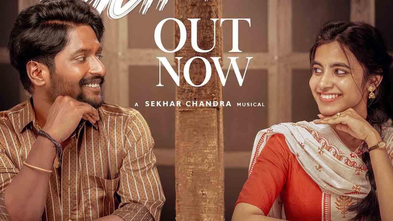 Ambajipeta Marriage Band | సుహాస్‌ అంబాజీపేట మ్యారేజి బ్యాండు నుంచి గుమ్మా లిరికల్ వీడియో సాంగ్‌