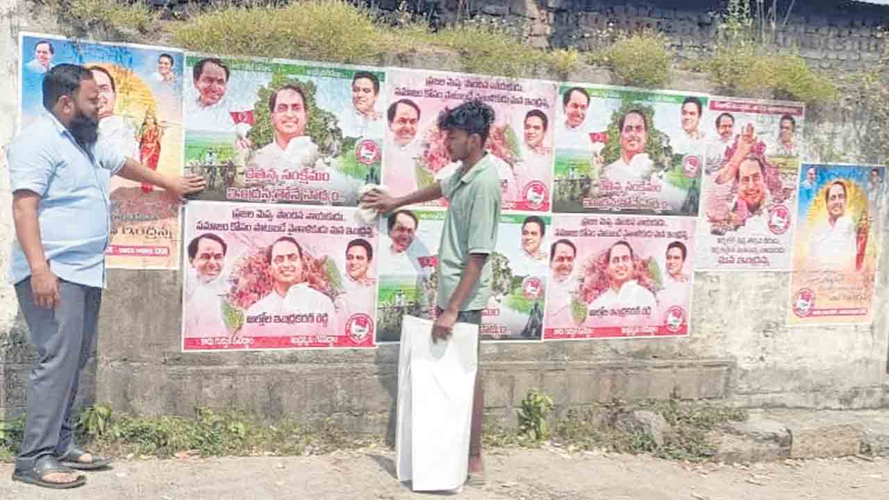 ఎన్నికల ప్రచారం షురూ..