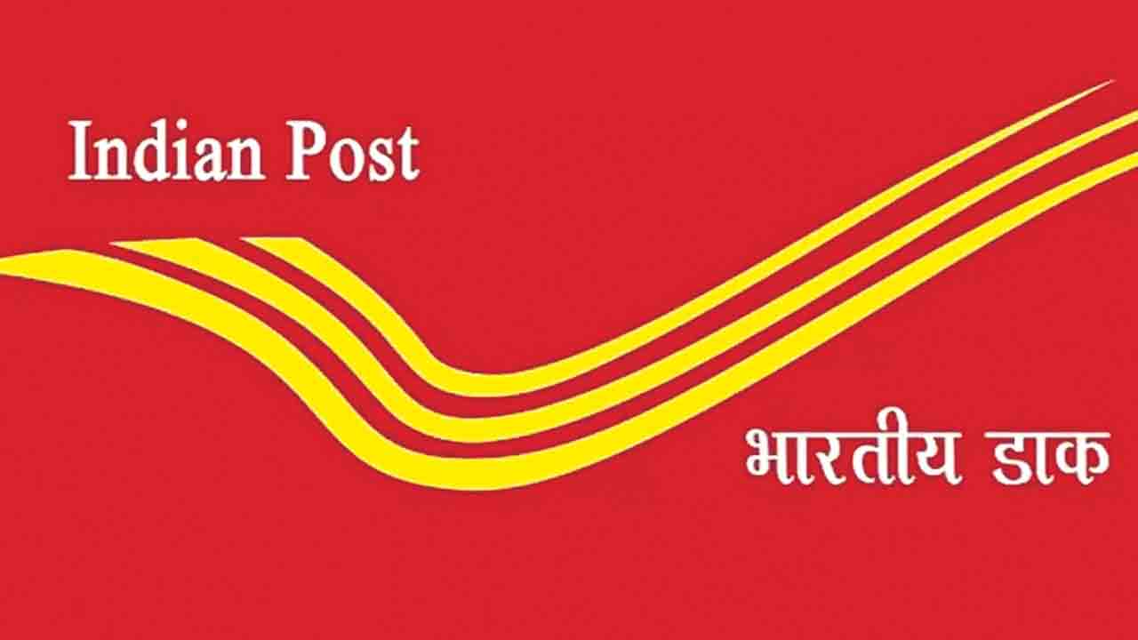 దరఖాస్తు చేసిన 28 ఏండ్లకు ఉద్యోగం