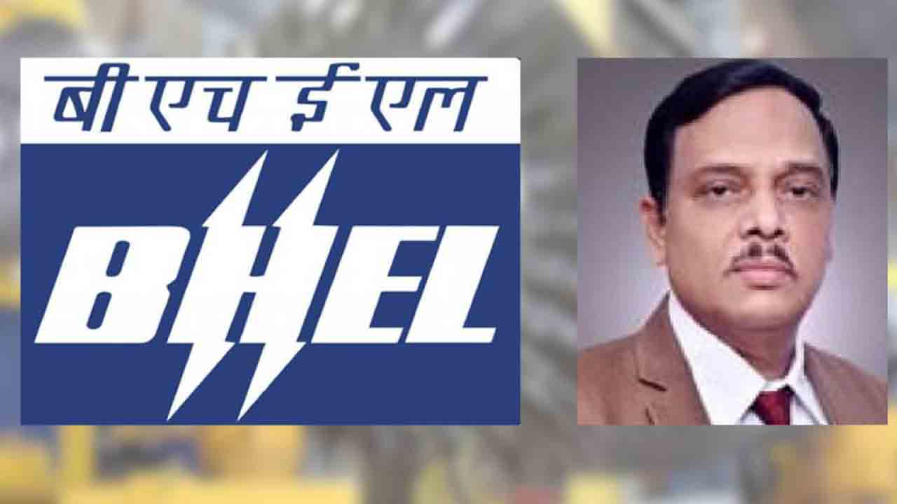 భెల్‌ సీఎండీగా కొప్పు సదాశివ మూర్తి