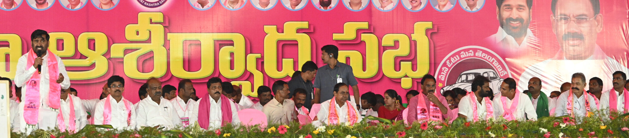 Brs Party President Kcr Participating In Praja Ashirvada Sabha At Munugode