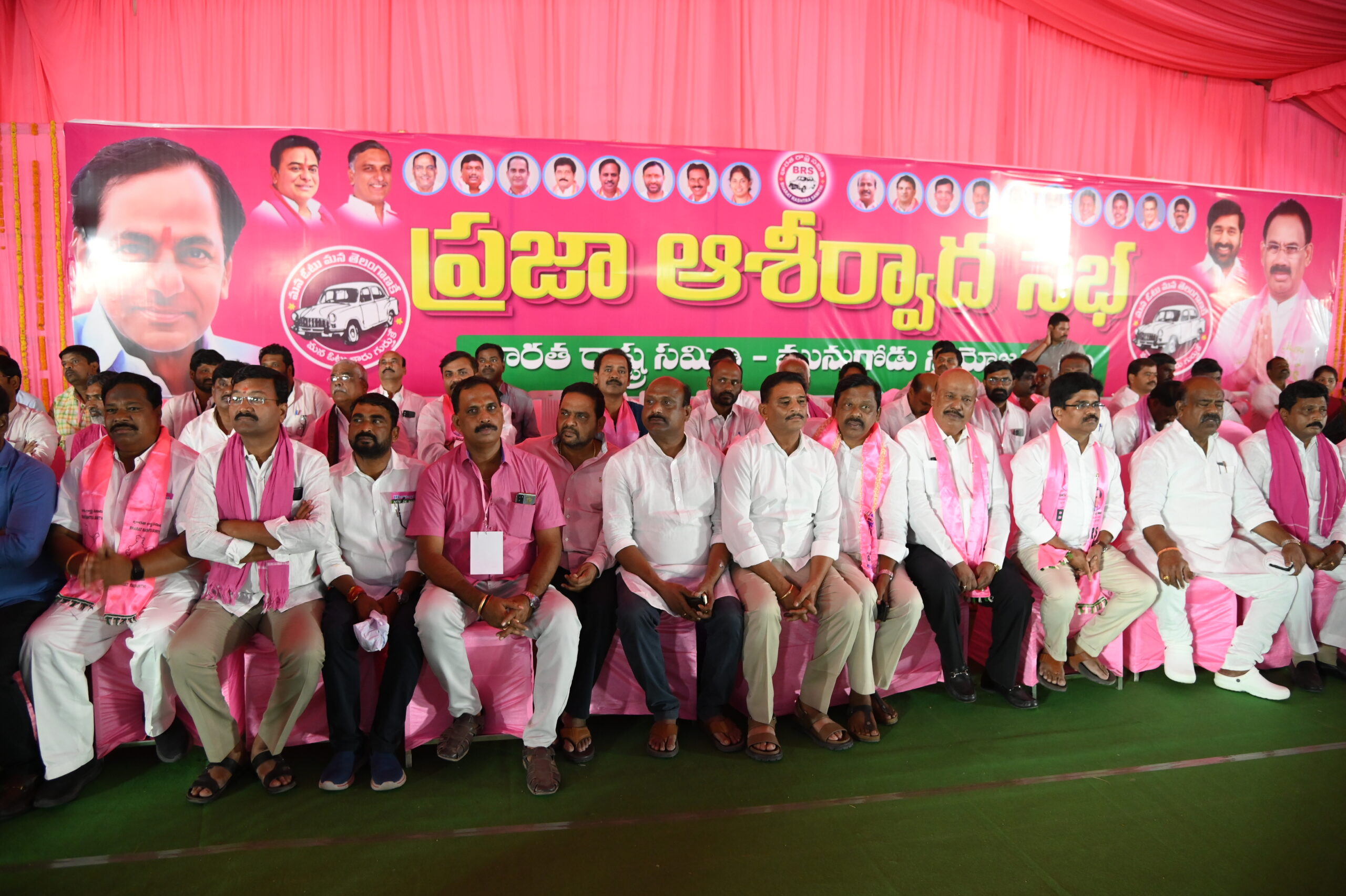 Brs Party President Kcr Participating In Praja Ashirvada Sabha At Munugode