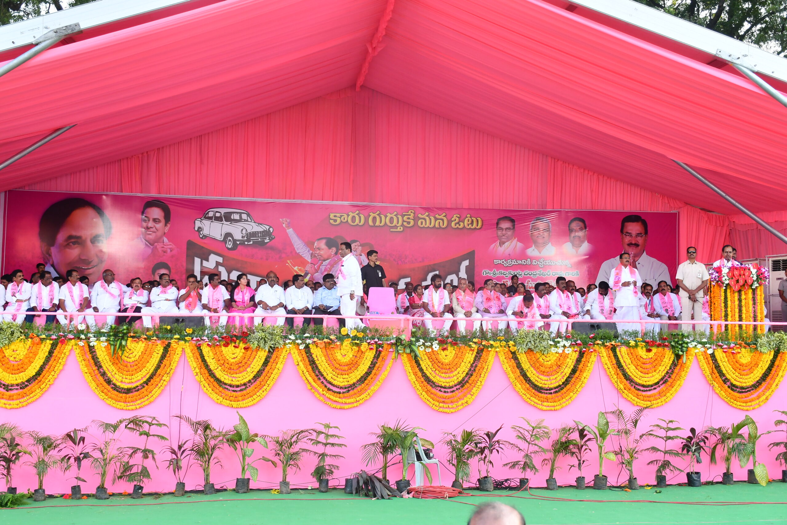 Brs Party President Kcr Participating In Praja Ashirvada Sabha At Wanaparty