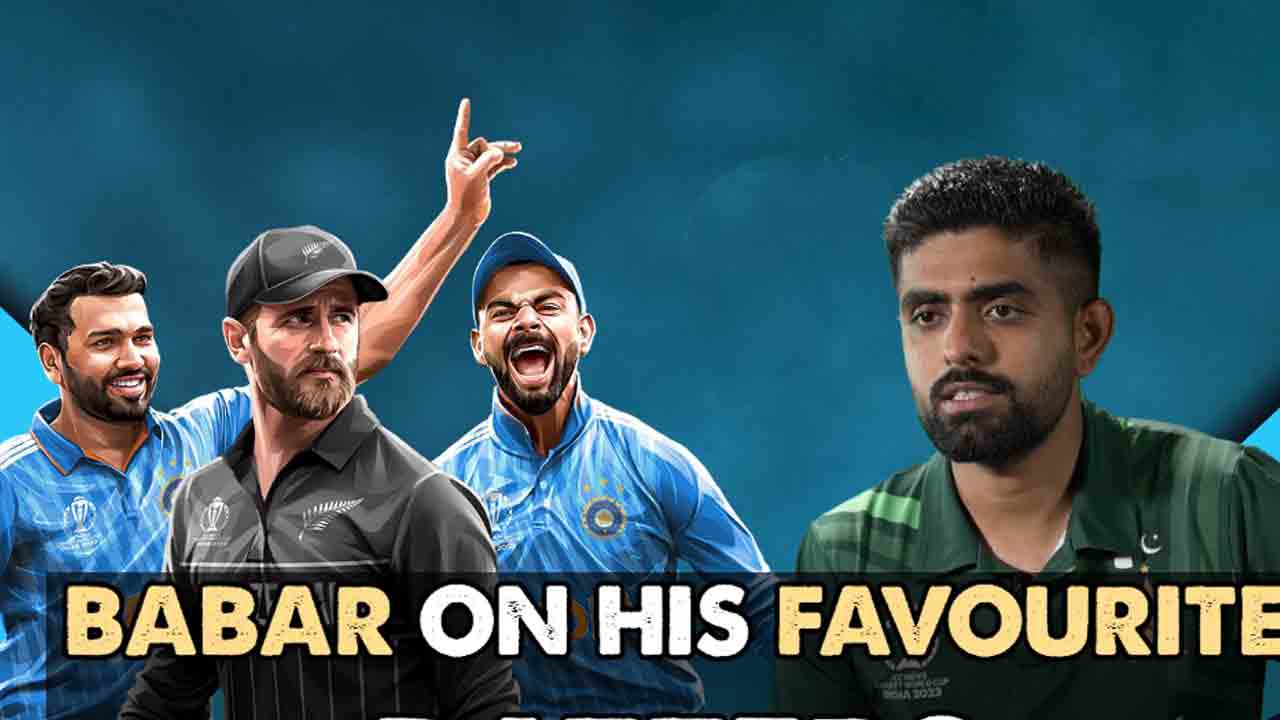 Babar Azam | బాబర్‌ ఫేవరెట్‌ క్రికెటర్‌ ఎవరో తెలుసా?