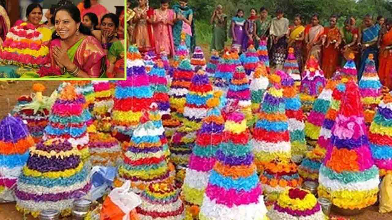 Bathukamma | మహారాష్ట్రలో బతుకమ్మ సంబురాలు.. హాజరుకానున్న ఎమ్మెల్సీ కవిత