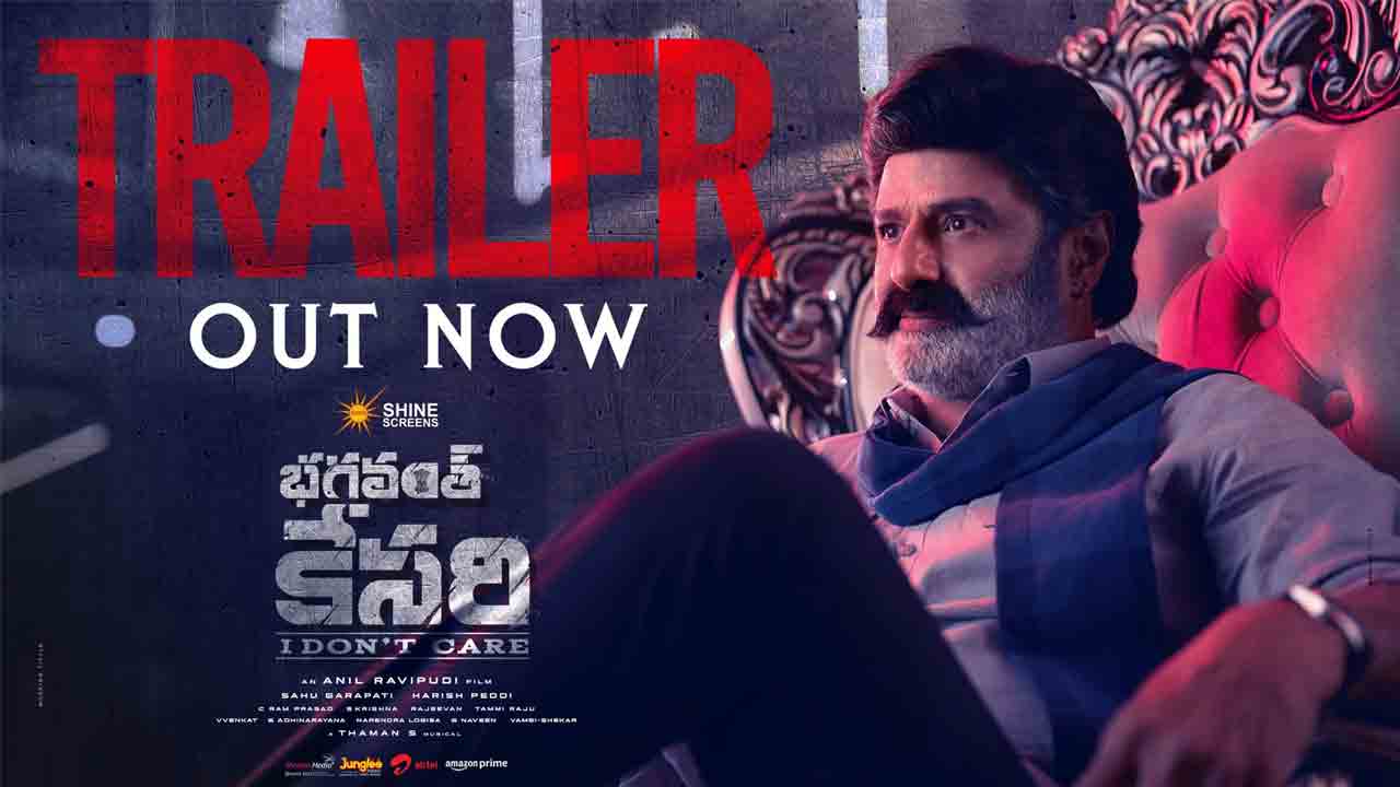 Bhagavanth Kesari Trailer | నువ్వేడున్నా గిట్ల దమ్ముతో నిలబడాలే.. బాలకృష్ణ భగవంత్ కేసరి ట్రైలర్