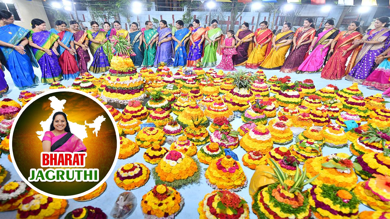 Bathukamma Celebrations | ముంబయిలో రేపు బతుకమ్మ సంబురాలు..