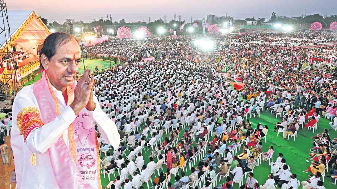 మరోసారి ఆశీర్వదించండి