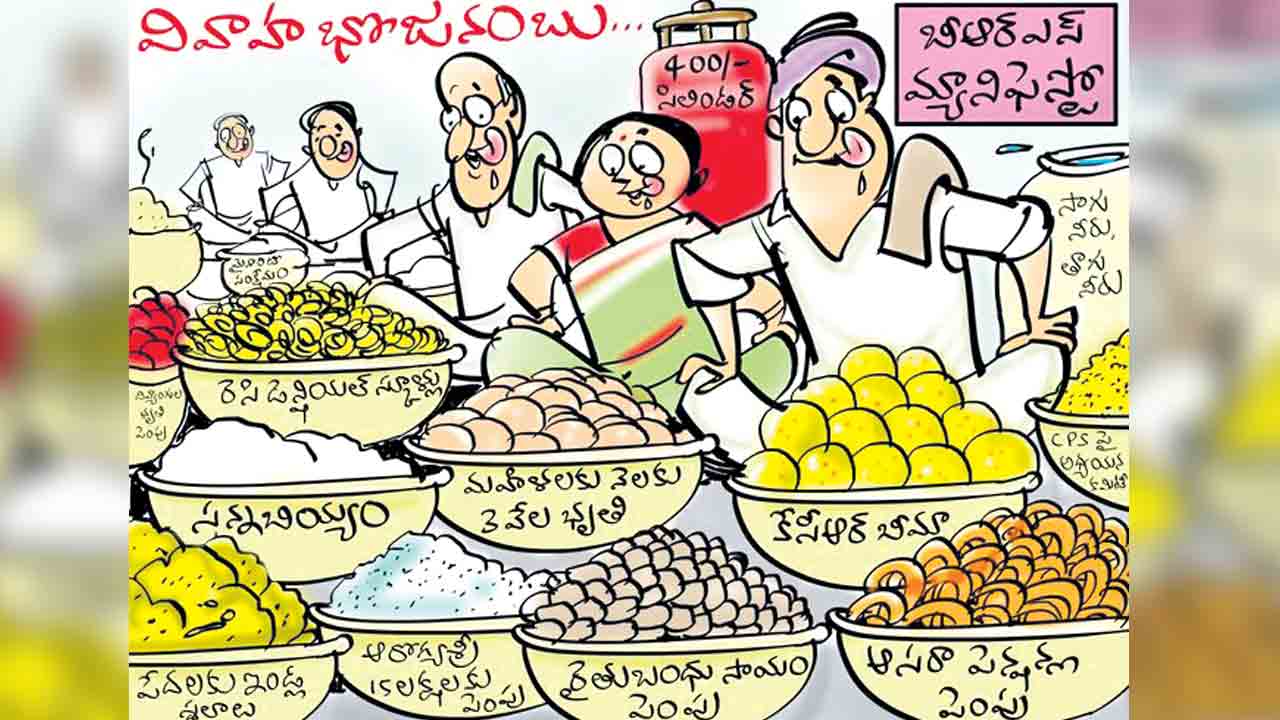 మ్యానిఫెస్టోతో ఆత్మస్థైర్యం