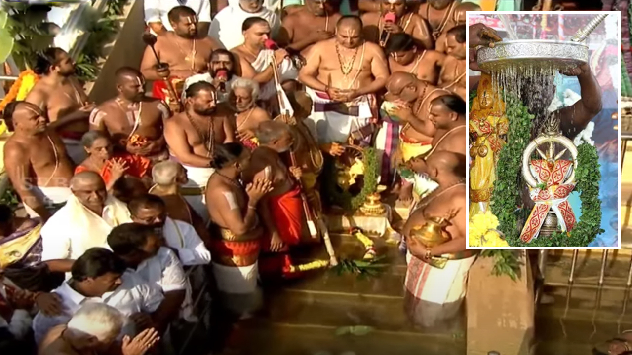 Tirumala Brahmotsavam | తిరుమలలో ఘనంగా శ్రీవారి చక్రస్నానం.. నేటి ముగియనున్న ఉత్సవాలు