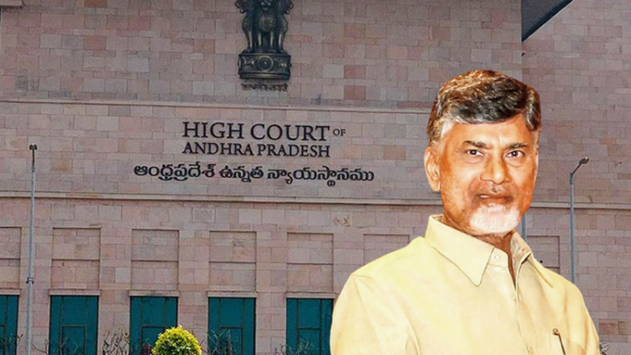 Chandrababu | ఇన్నర్‌ రింగురోడ్డు కేసులో చంద్రబాబు బెయిల్‌ పిటిషన్‌పై విచారణ వాయిదా