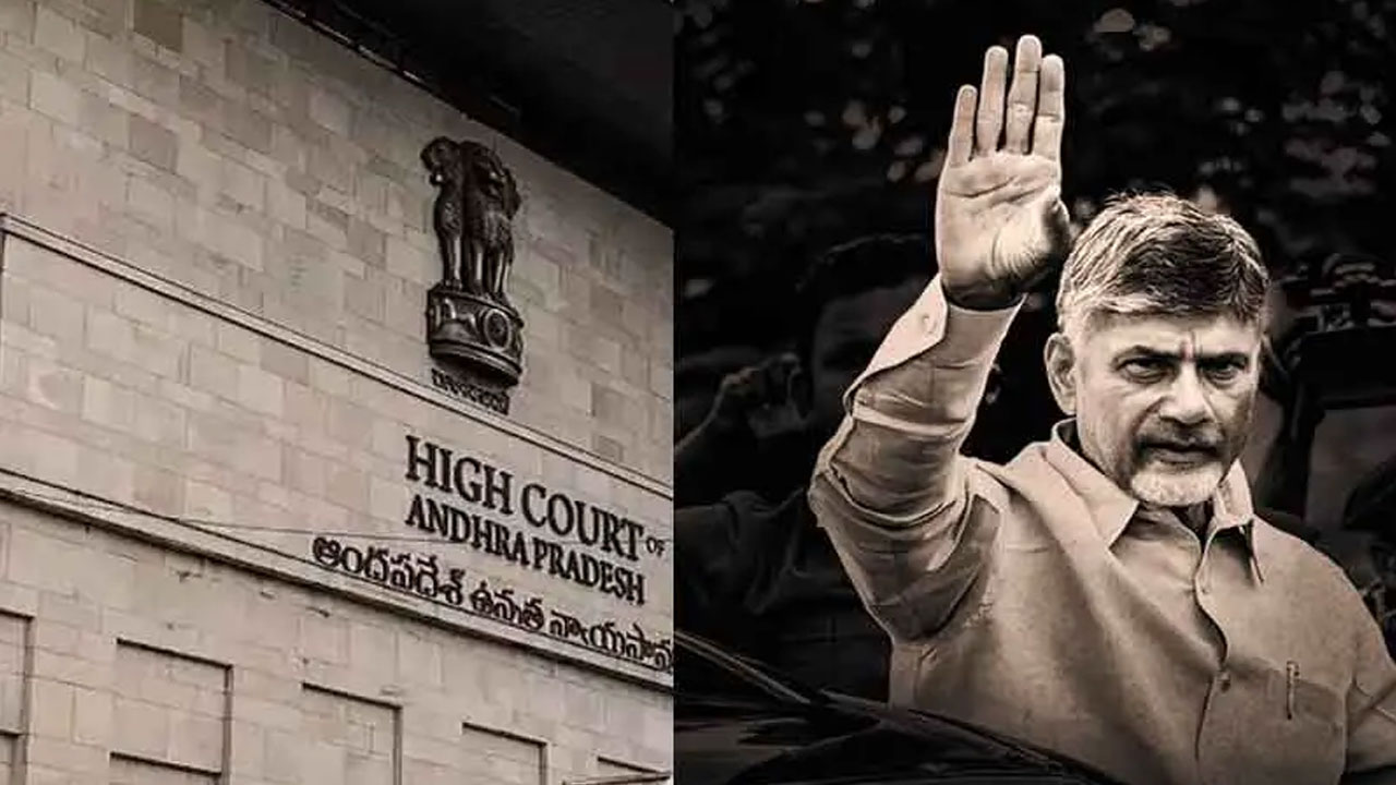 Chandrababu | ఏపీ హైకోర్టులో చంద్రబాబుకు షాక్‌.. బెయిల్‌ పిటిషన్లు కొట్టివేసిన న్యాయస్థానం