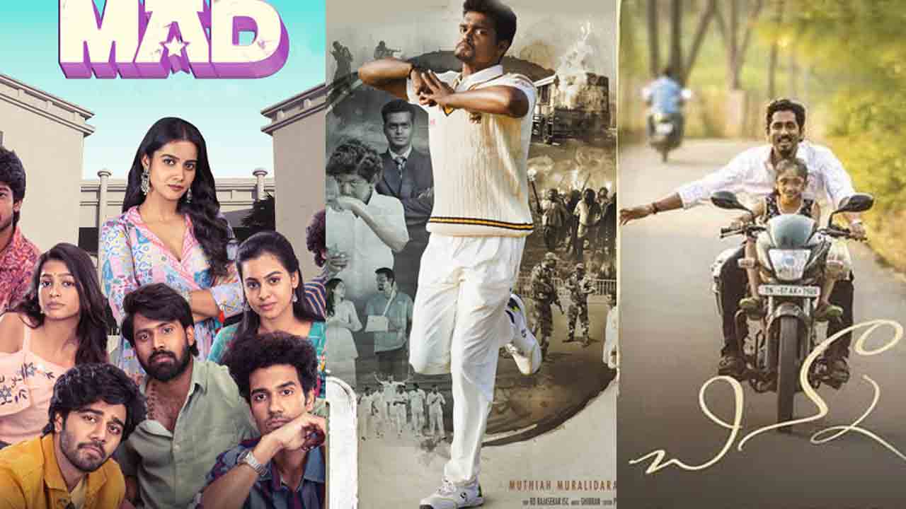 Chinna | ఆ మూడు సినిమాలకు పాజిటివ్ టాక్.. కానీ కమర్షియల్‌గా..!