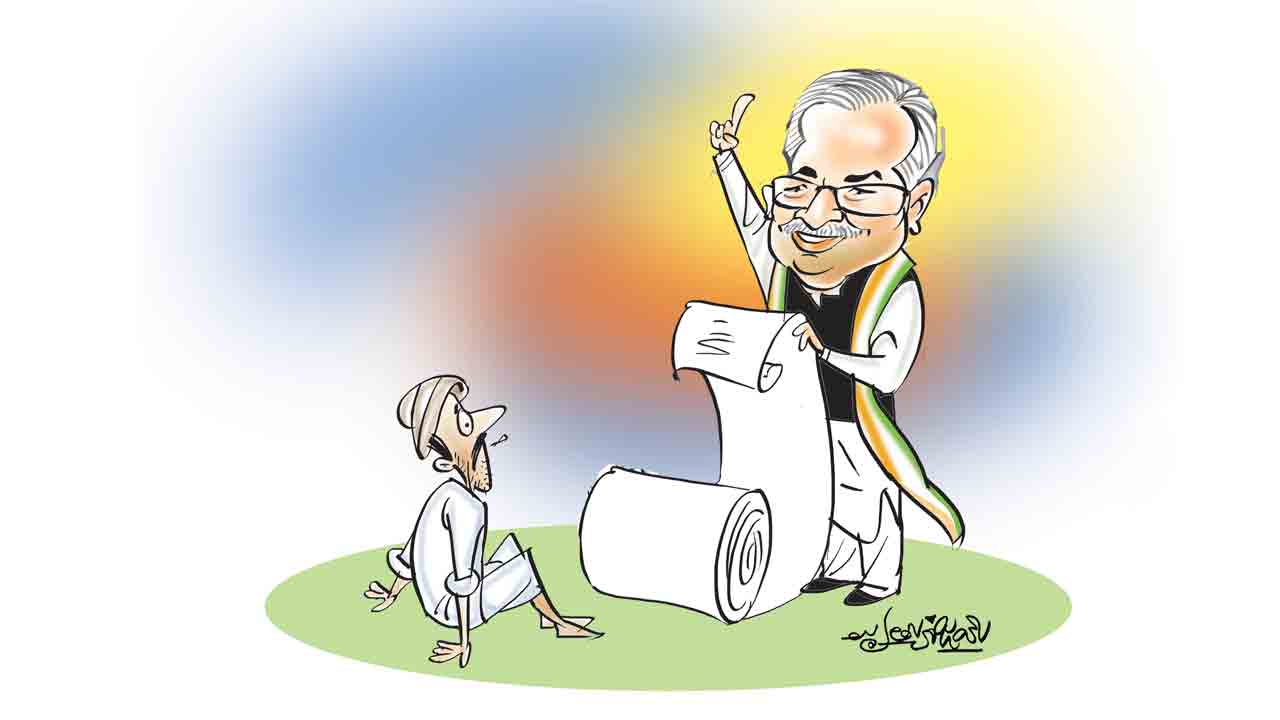 Congress | ఓట్లు అడిగేందుకు మా ఊళ్లోకి రావద్దు.. కాంగ్రెస్‌కు వ్యతిరేకంగా వెలిసిన బ్యానర్లు