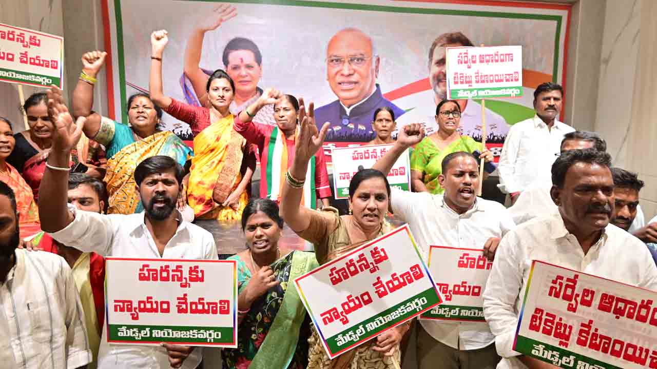 Congress