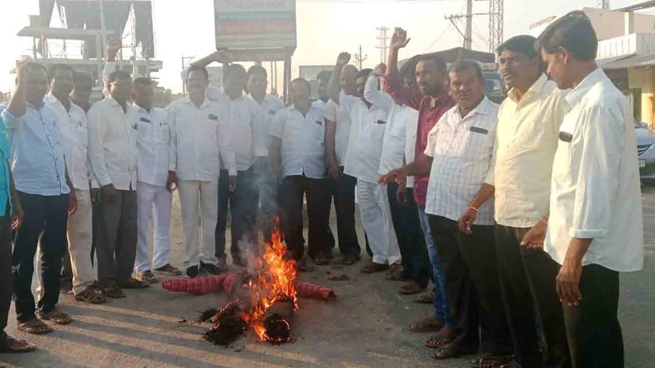 కాంగ్రెస్‌పై భగ్గుమన్న రైతాంగం