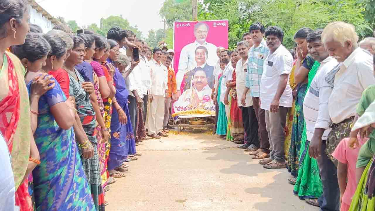 దళితబంధువుల ఆనందం