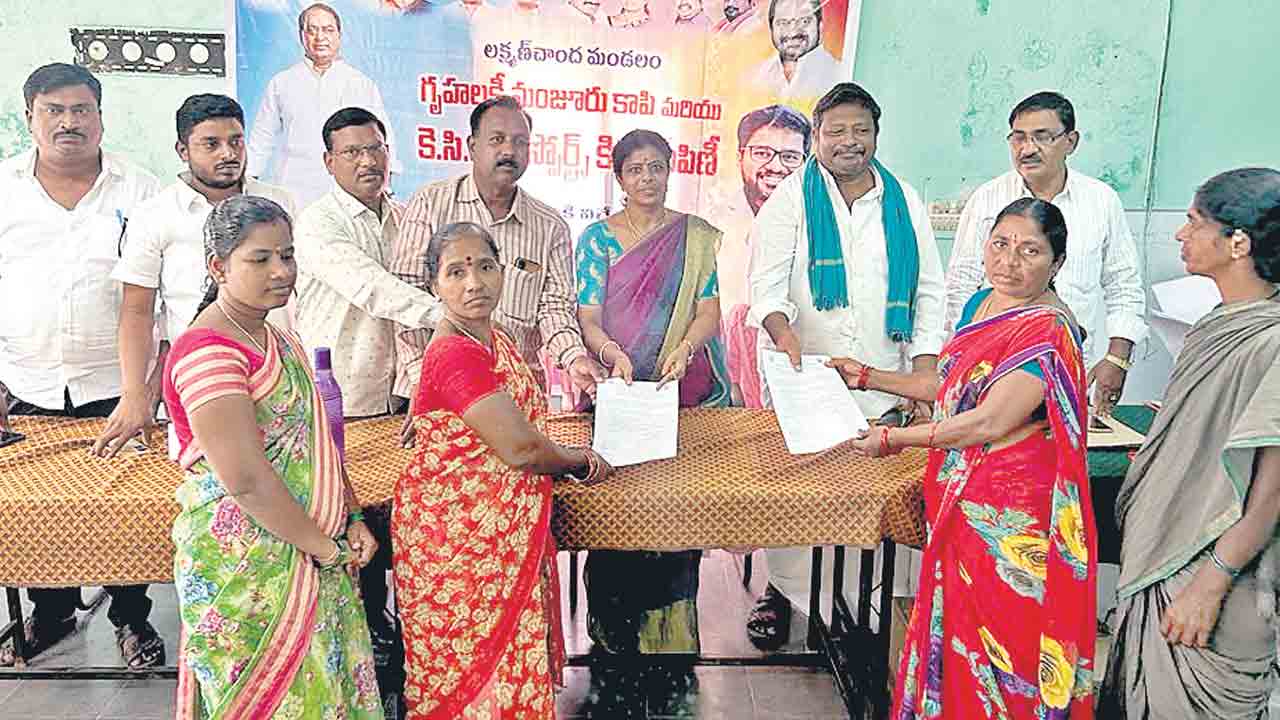 గృహ లక్ష్మి @6,292