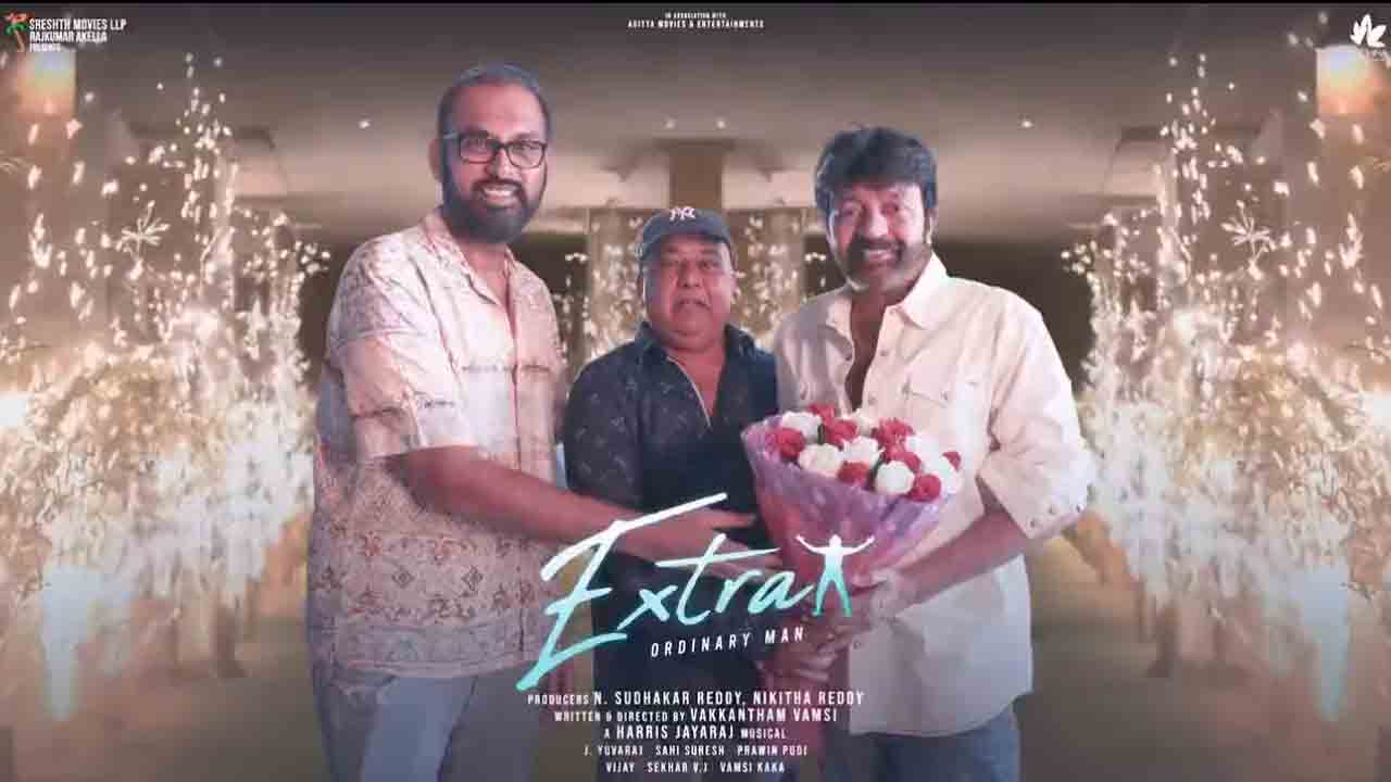 Extra Ordinary Man | నితిన్‌ ఎక్స్‌ట్రా ఆర్డినరీ మ్యాన్‌లో యాంగ్రీ యంగ్‌ మ్యాన్‌.. వీడియో వైరల్