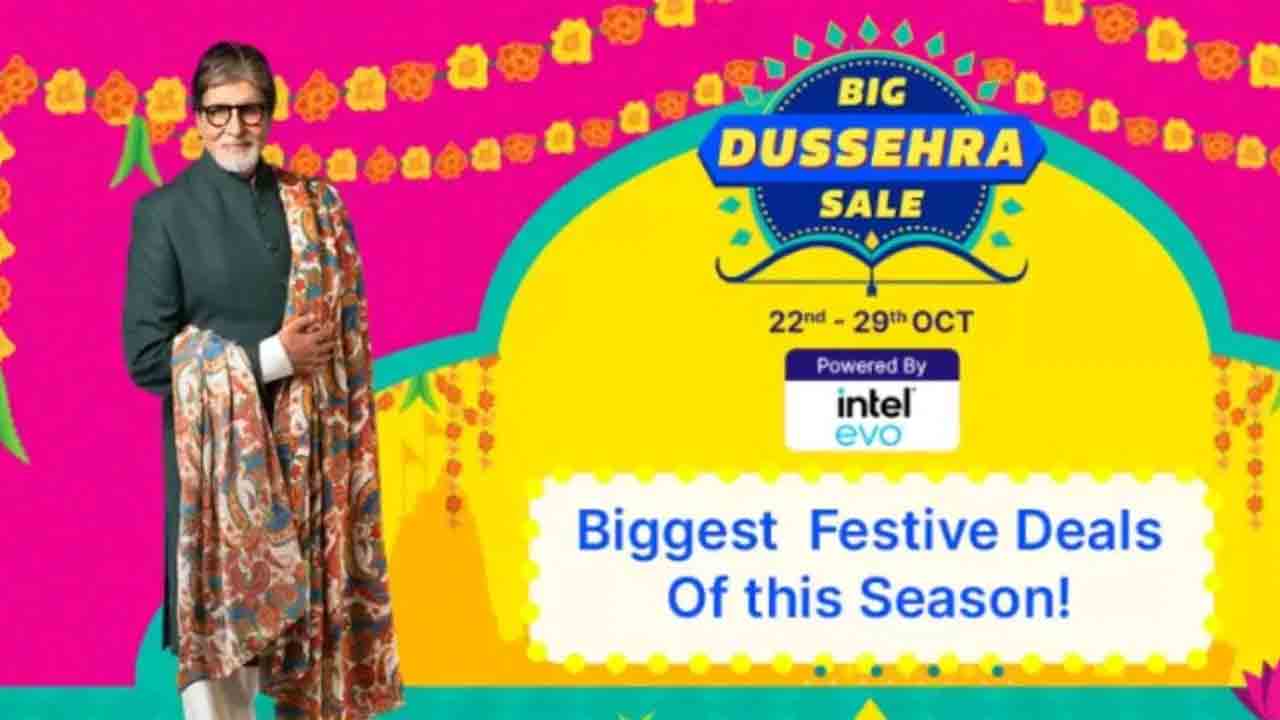 Flipkart Big Dussehra Sale | ఫ్లిప్ కార్ట్ నుంచి ‘బిగ్ దసరా సేల్స్’.. శనివారం అర్ధరాత్రి నుంచే.. ఇవీ డిటైల్స్..!