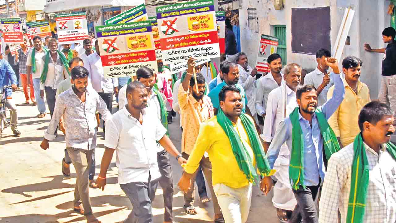 కాంగ్రెస్‌ మోసం గ్యారటీ