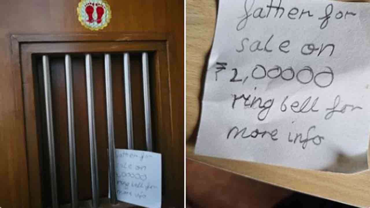 father on sale | తండ్రితో విభేదించిన కూతురు.. అమ్మకానికి ‘నాన్న’ అంటూ ఫన్నీగా నోటీస్‌