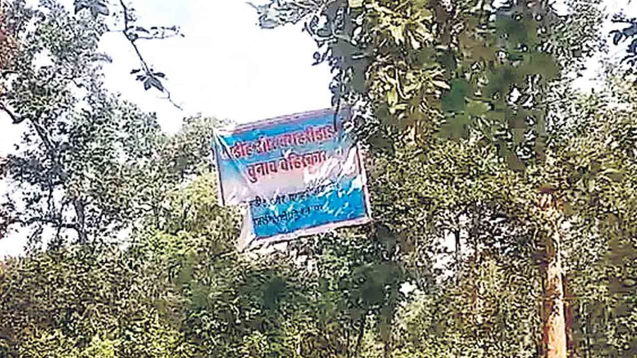 Chhattisgarh Congress | హామీలను నెరవేర్చని ఛత్తీస్‌గఢ్‌ కాంగ్రెస్‌.. ప్రజల్లో అంతకంతకూ పెరుగుతున్న అసమ్మతి