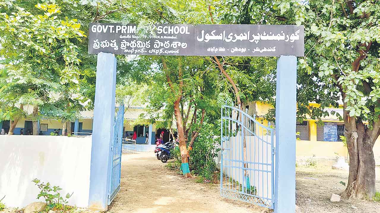 మనబడి బాగుపడి..