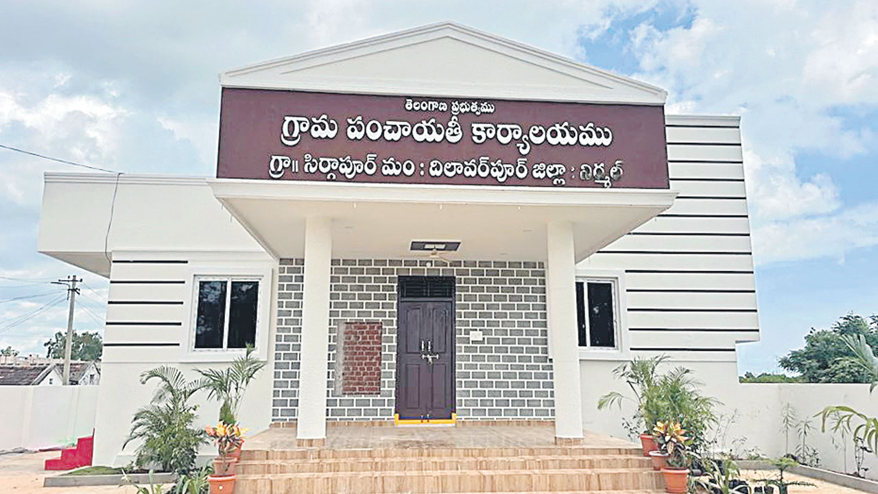 పంచాయతీలకు కొత్త భవనాలు