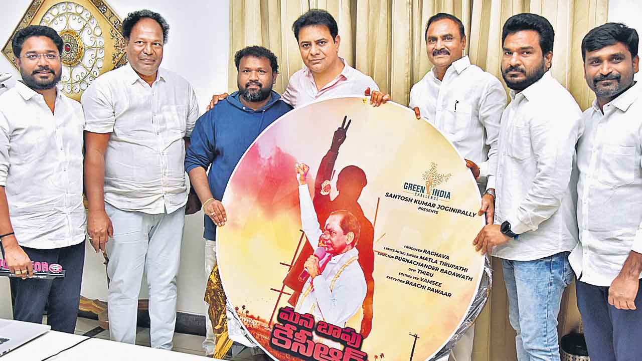 ఉక్కు గుండెనొక్కసారన్నా తాకాలని..